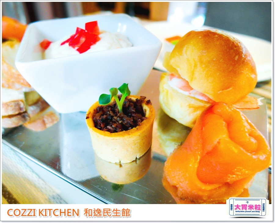 COZZI KITCHEN 和逸廚房0033.jpg