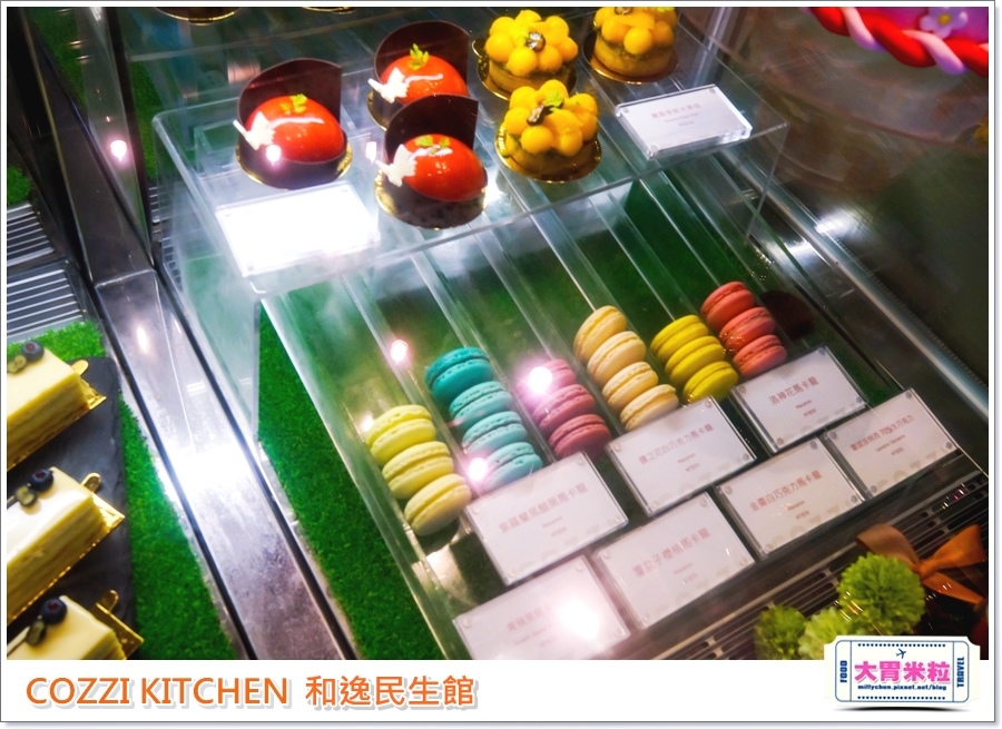 COZZI KITCHEN 和逸廚房0008.jpg
