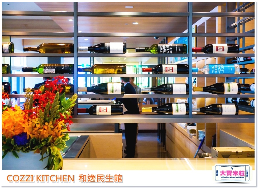 COZZI KITCHEN 和逸廚房0011.jpg