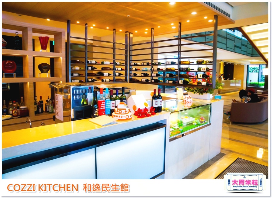 COZZI KITCHEN 和逸廚房0006.jpg