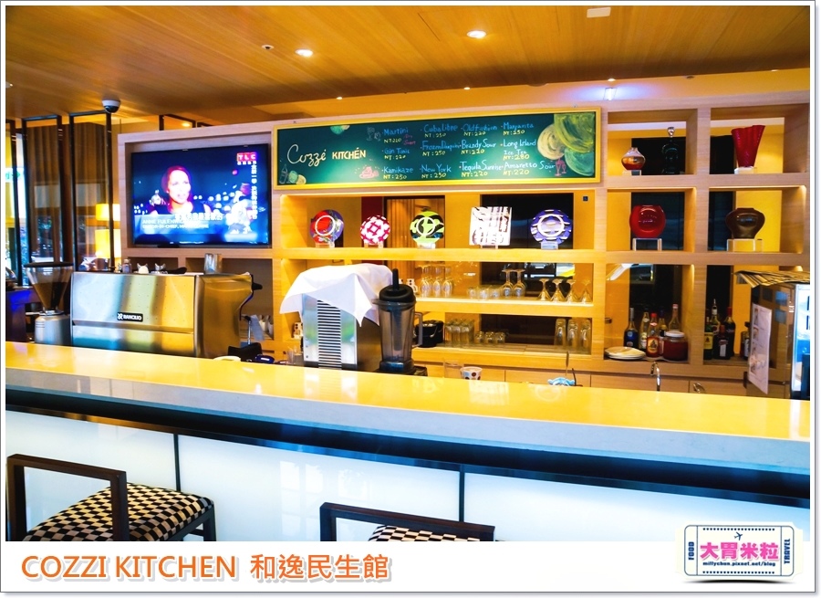 COZZI KITCHEN 和逸廚房0007.jpg