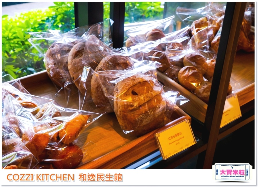COZZI KITCHEN 和逸廚房0013.jpg