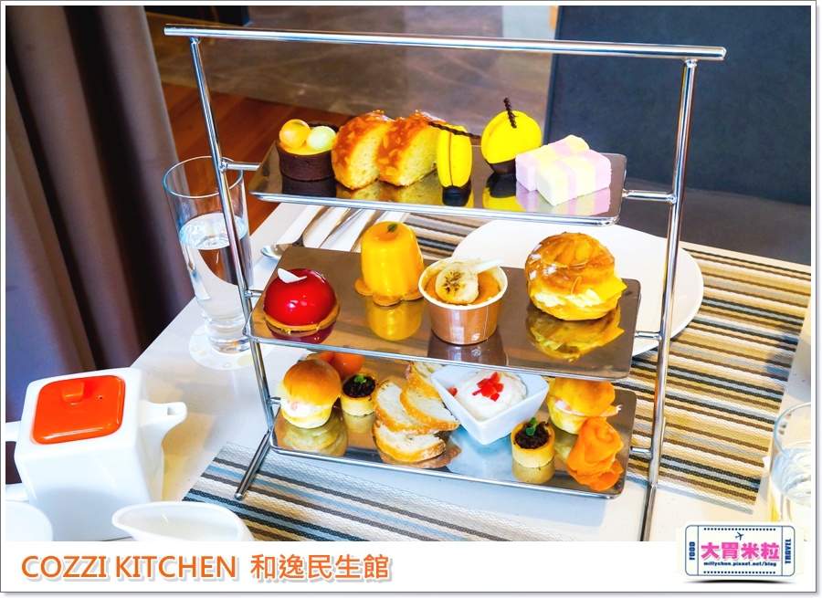 COZZI KITCHEN 和逸廚房0026.jpg