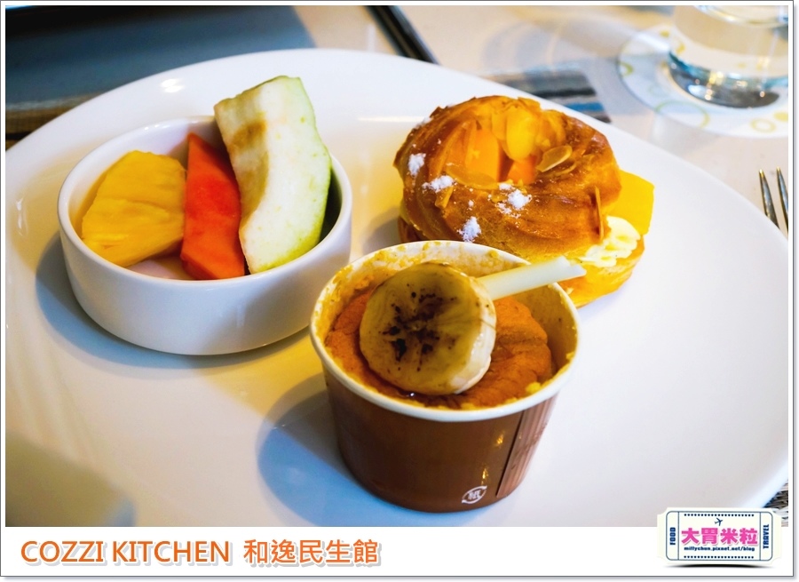COZZI KITCHEN 和逸廚房0041.jpg