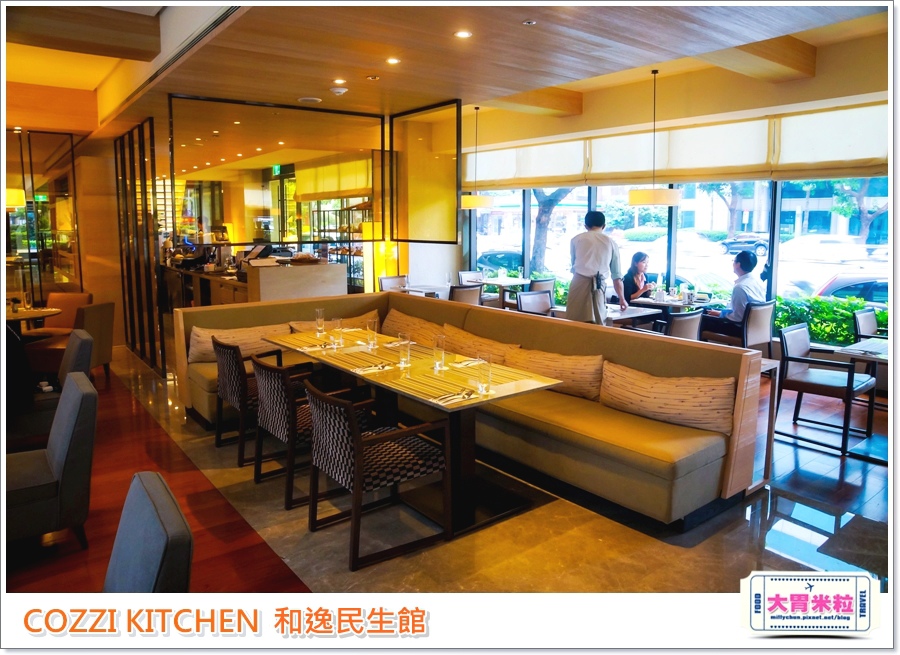 COZZI KITCHEN 和逸廚房0017.jpg