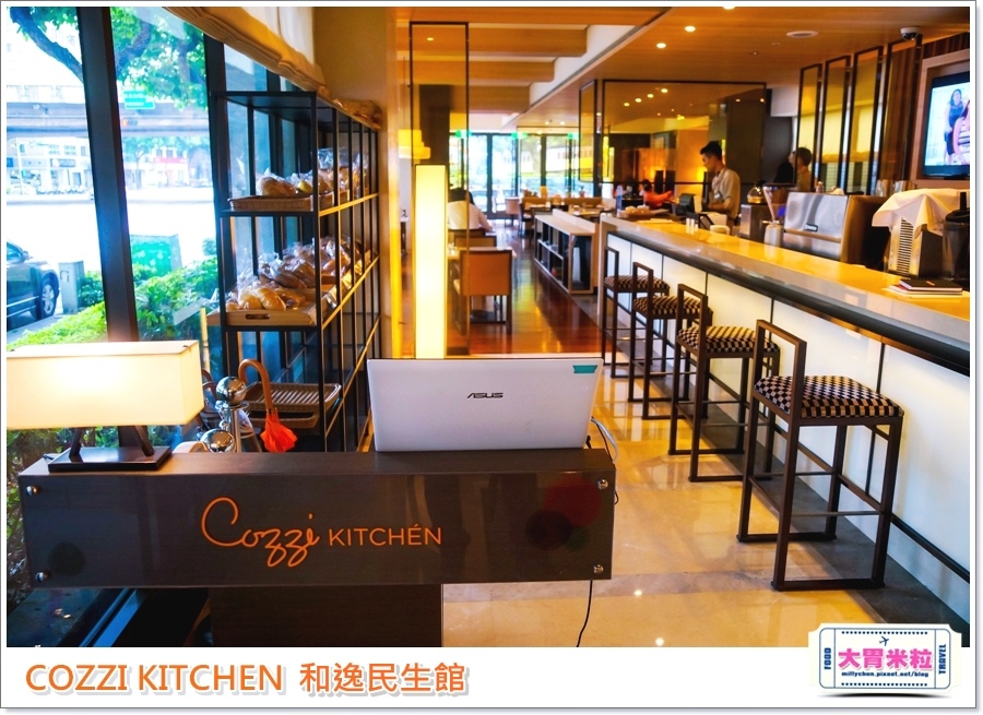 COZZI KITCHEN 和逸廚房0005.jpg