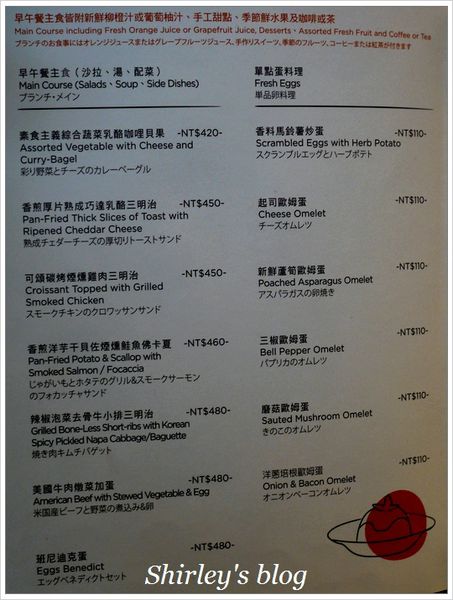 COZZI KITCHEN(台北民生館):Cozzi Kitchen 和逸台北民生館