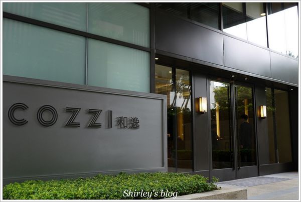 COZZI KITCHEN(台北民生館):Cozzi Kitchen 和逸台北民生館
