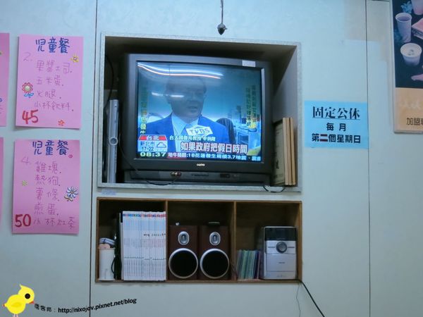 新莊-中港美而美-悠閒與好品質的美味