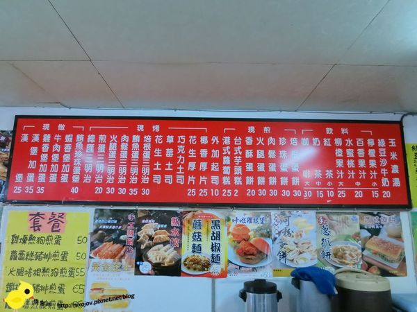 新莊-中港美而美-悠閒與好品質的美味