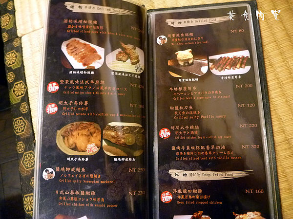 Mr.J.藤原豆腐店:【台北市】頭文字D迷朝聖好地方-MrJ 藤原豆腐店