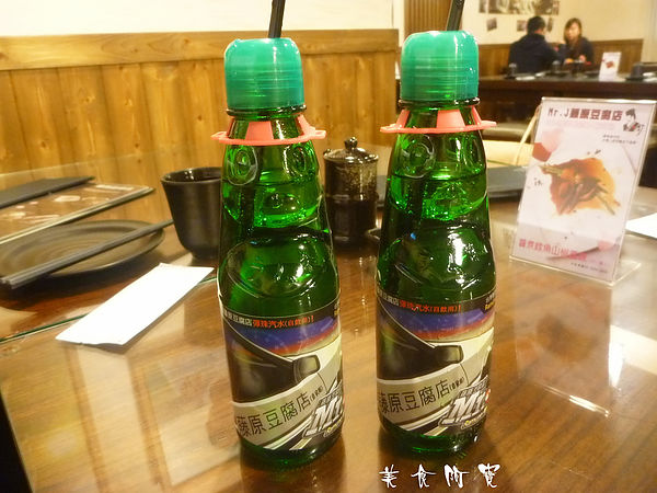 Mr.J.藤原豆腐店:【台北市】頭文字D迷朝聖好地方-MrJ 藤原豆腐店