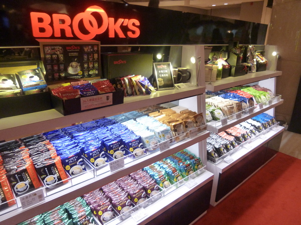台灣布魯克斯 Brooks：【台北】快閃101，來一杯昏頭的布魯克斯耳掛式咖啡