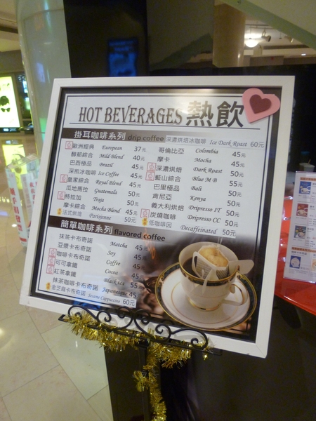 台灣布魯克斯 Brooks：【台北】快閃101，來一杯昏頭的布魯克斯耳掛式咖啡