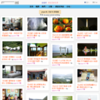 yoyo & 小強的旅遊牆