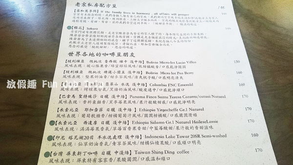 008老家咖啡.JPG