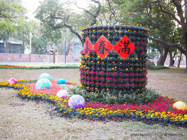 佳里中山公園(2013台南百花祭):【景點】台南佳里中山公園@2014台南百花祭 : 花沒想像中的多,但還蠻適合散步的囉!