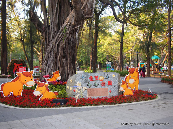 佳里中山公園(2013台南百花祭):【景點】台南佳里中山公園@2014台南百花祭 : 花沒想像中的多,但還蠻適合散步的囉!
