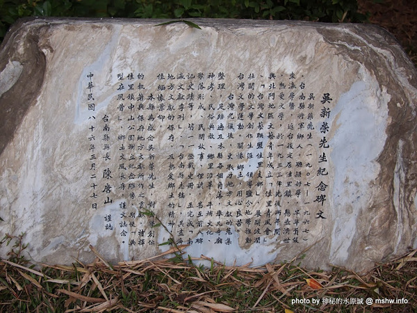 佳里中山公園(2013台南百花祭):【景點】台南佳里中山公園@2014台南百花祭 : 花沒想像中的多,但還蠻適合散步的囉!