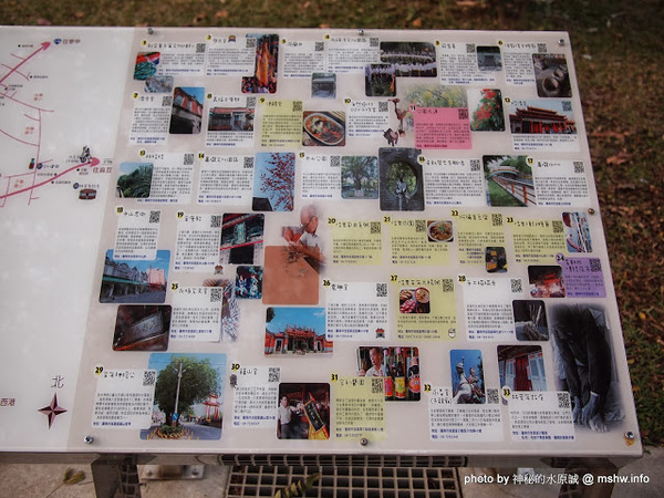 佳里中山公園(2013台南百花祭):【景點】台南佳里中山公園@2014台南百花祭 : 花沒想像中的多,但還蠻適合散步的囉!