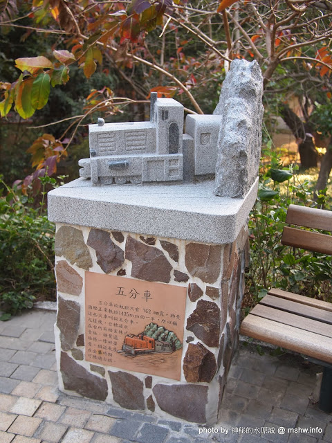 佳里中山公園(2013台南百花祭):【景點】台南佳里中山公園@2014台南百花祭 : 花沒想像中的多,但還蠻適合散步的囉!