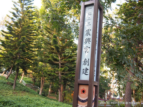佳里中山公園(2013台南百花祭):【景點】台南佳里中山公園@2014台南百花祭 : 花沒想像中的多,但還蠻適合散步的囉!