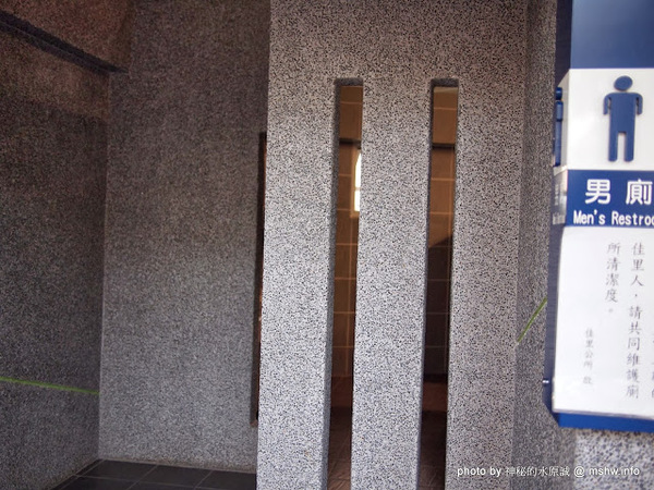 佳里中山公園(2013台南百花祭):【景點】台南佳里中山公園@2014台南百花祭 : 花沒想像中的多,但還蠻適合散步的囉!