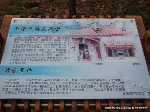 佳里中山公園(2013台南百花祭):【景點】台南佳里中山公園@2014台南百花祭 : 花沒想像中的多,但還蠻適合散步的囉!