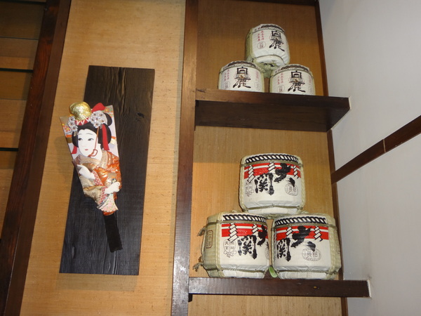 春山品味料理：1011205[官本金文愛台灣]春山日本料理日式舊屋改造無菜單料理高貴不貴中上的一餐