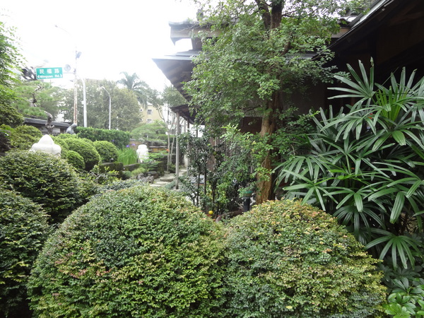 春山品味料理：1011205[官本金文愛台灣]春山日本料理日式舊屋改造無菜單料理高貴不貴中上的一餐