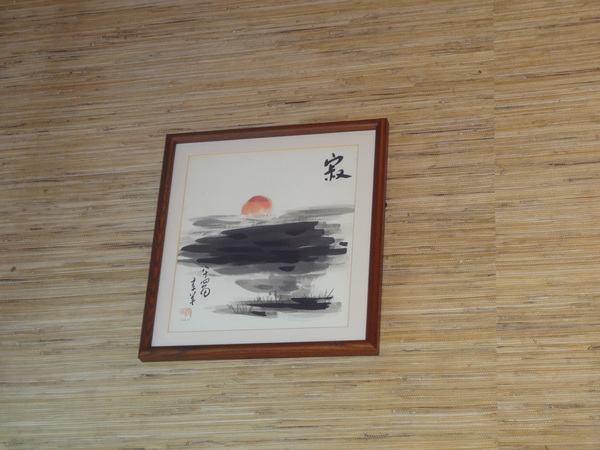 春山品味料理：1011205[官本金文愛台灣]春山日本料理日式舊屋改造無菜單料理高貴不貴中上的一餐