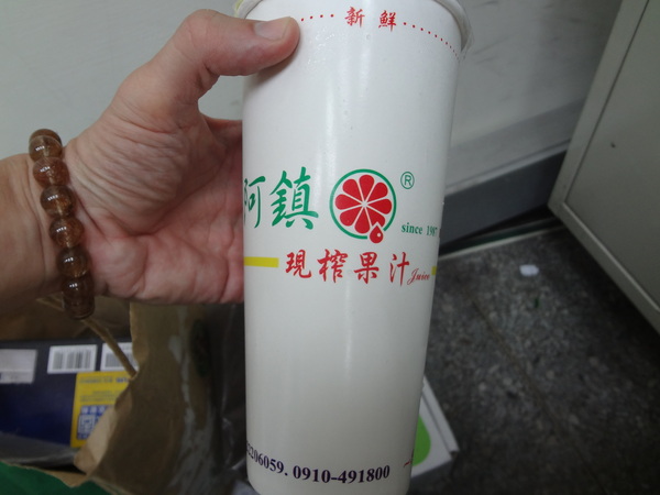 cm20130924___f6b78cf8e5dcd2081c082e86c17