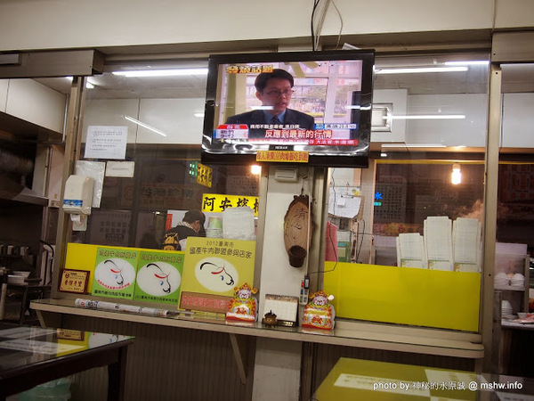 佳里阿安牛肉清湯(佳里總店):【食記】台南佳里阿安牛肉清湯@佳里 : 肉味厚重的湯頭與超油滷肉飯,可惜肉質略顯乾澀!
