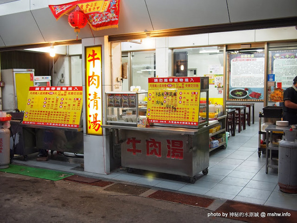 佳里阿安牛肉清湯(佳里總店):【食記】台南佳里阿安牛肉清湯@佳里 : 肉味厚重的湯頭與超油滷肉飯,可惜肉質略顯乾澀!