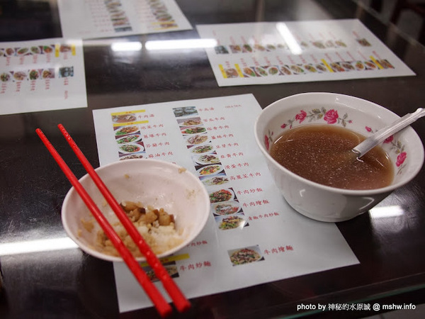 佳里阿安牛肉清湯(佳里總店):【食記】台南佳里阿安牛肉清湯@佳里 : 肉味厚重的湯頭與超油滷肉飯,可惜肉質略顯乾澀!