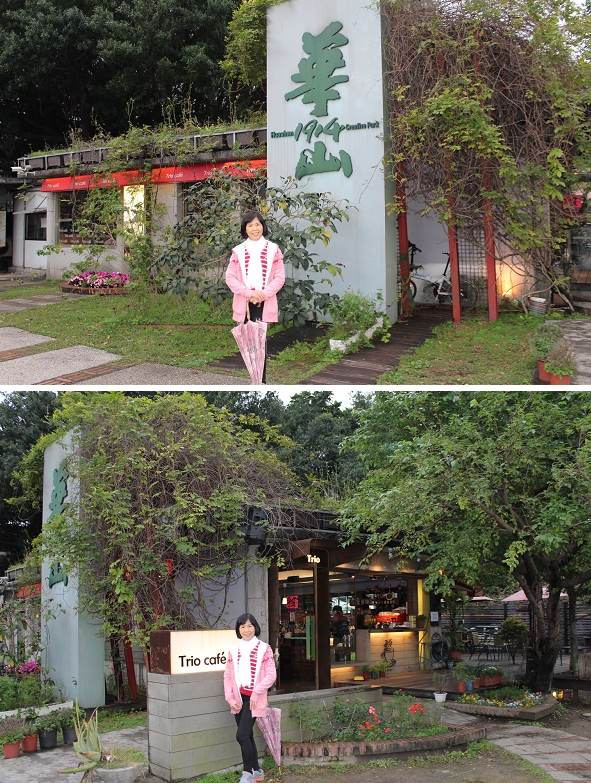 2014「1600 貓熊世界之旅 」(台北場):台北捷運1日遊~紙貓熊展✪1600貓熊世界之旅【台北市政府】~103.03.07