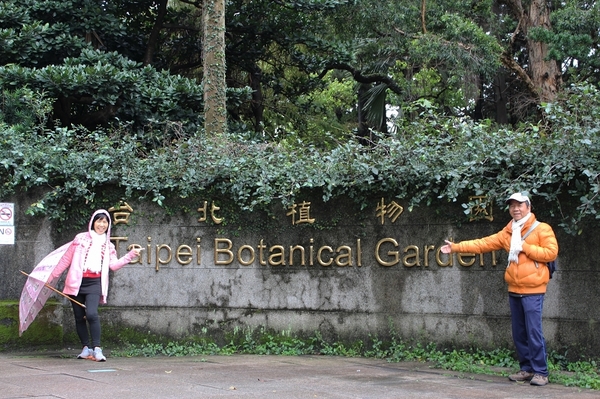 2014「1600 貓熊世界之旅 」(台北場):台北捷運1日遊~紙貓熊展✪1600貓熊世界之旅【台北市政府】~103.03.07