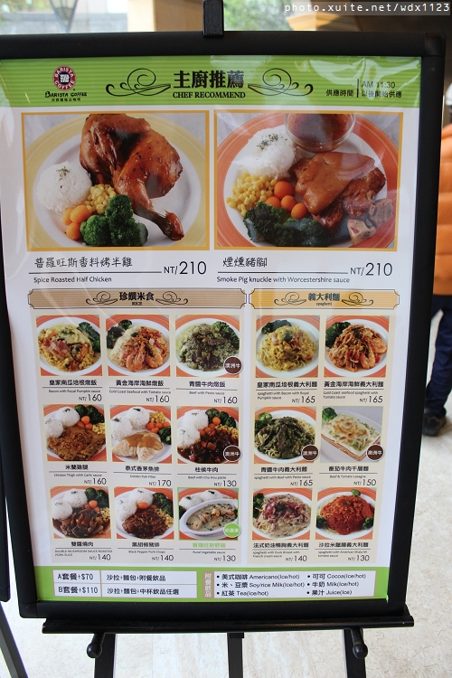 2014「1600 貓熊世界之旅 」(台北場):台北捷運1日遊~紙貓熊展✪1600貓熊世界之旅【台北市政府】~103.03.07