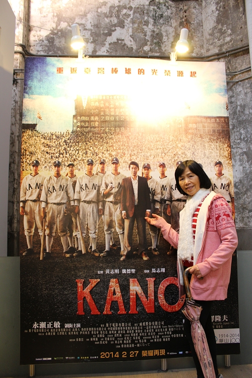 2014「1600 貓熊世界之旅 」(台北場):台北捷運1日遊~紙貓熊展✪1600貓熊世界之旅【台北市政府】~103.03.07