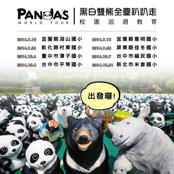 1453353_1500850410161146_2079028909434595330_n