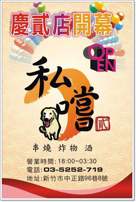 12025485_1090683797615909_1185428492_n