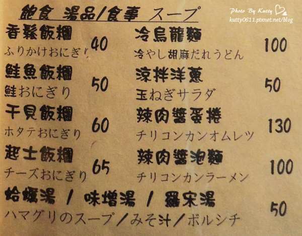 2014-2-19私藏燒烤 (19).jpg