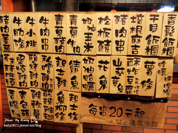 2014-2-19私藏燒烤 (4).jpg