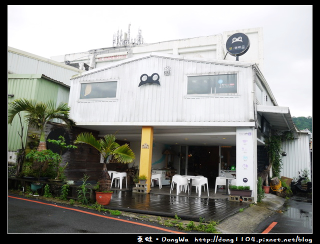 【新北食記】八里。蛙咖啡。frog cafe。免費無線wifi