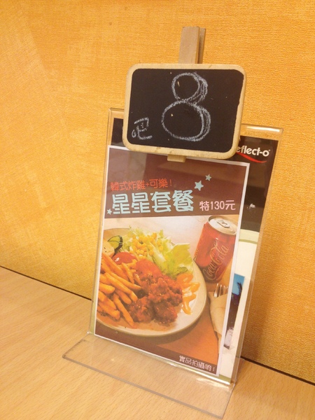 Bon tree 好樹：Bon Tree 好樹──CP值高早午餐好去處