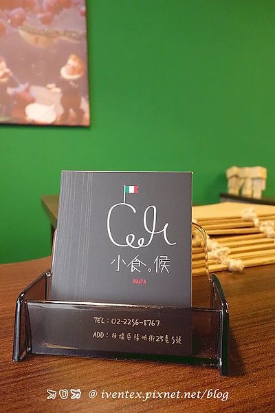 25_板橋 小食。候義式廚房