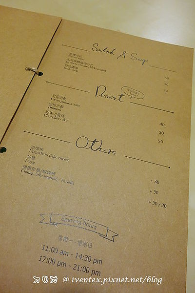 08_板橋 小食。候義式廚房