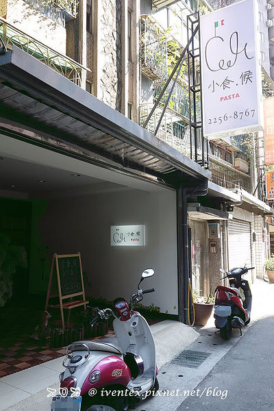 01_板橋 小食。候義式廚房