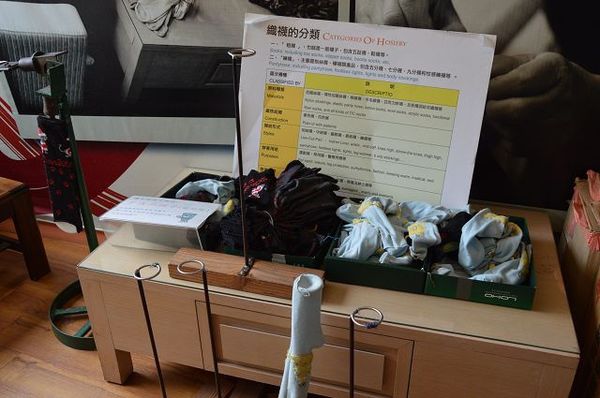 樂活觀光襪廠27.jpg