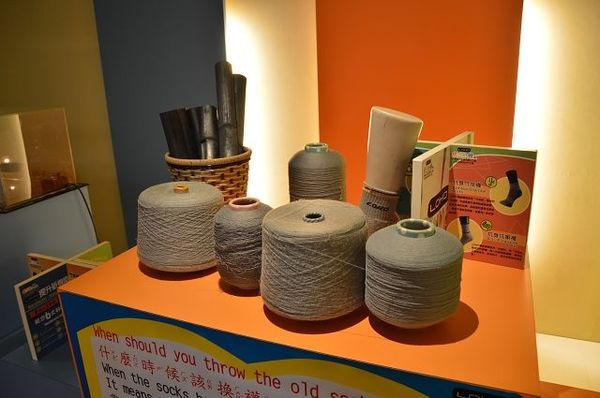 樂活觀光襪廠15.jpg